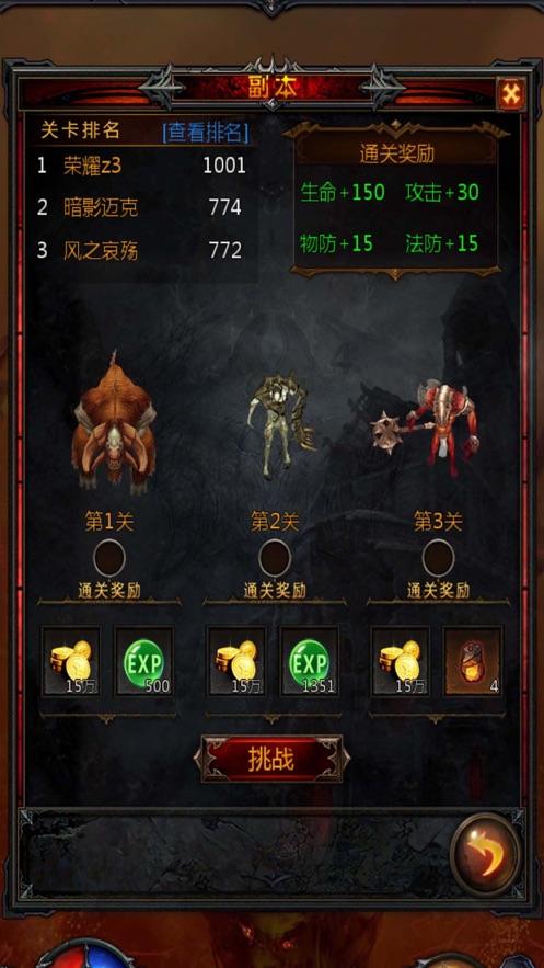 男生找女朋友是什么标准？为什么说颜值和着装打扮是印象分最重要的来源呢？游戏画面