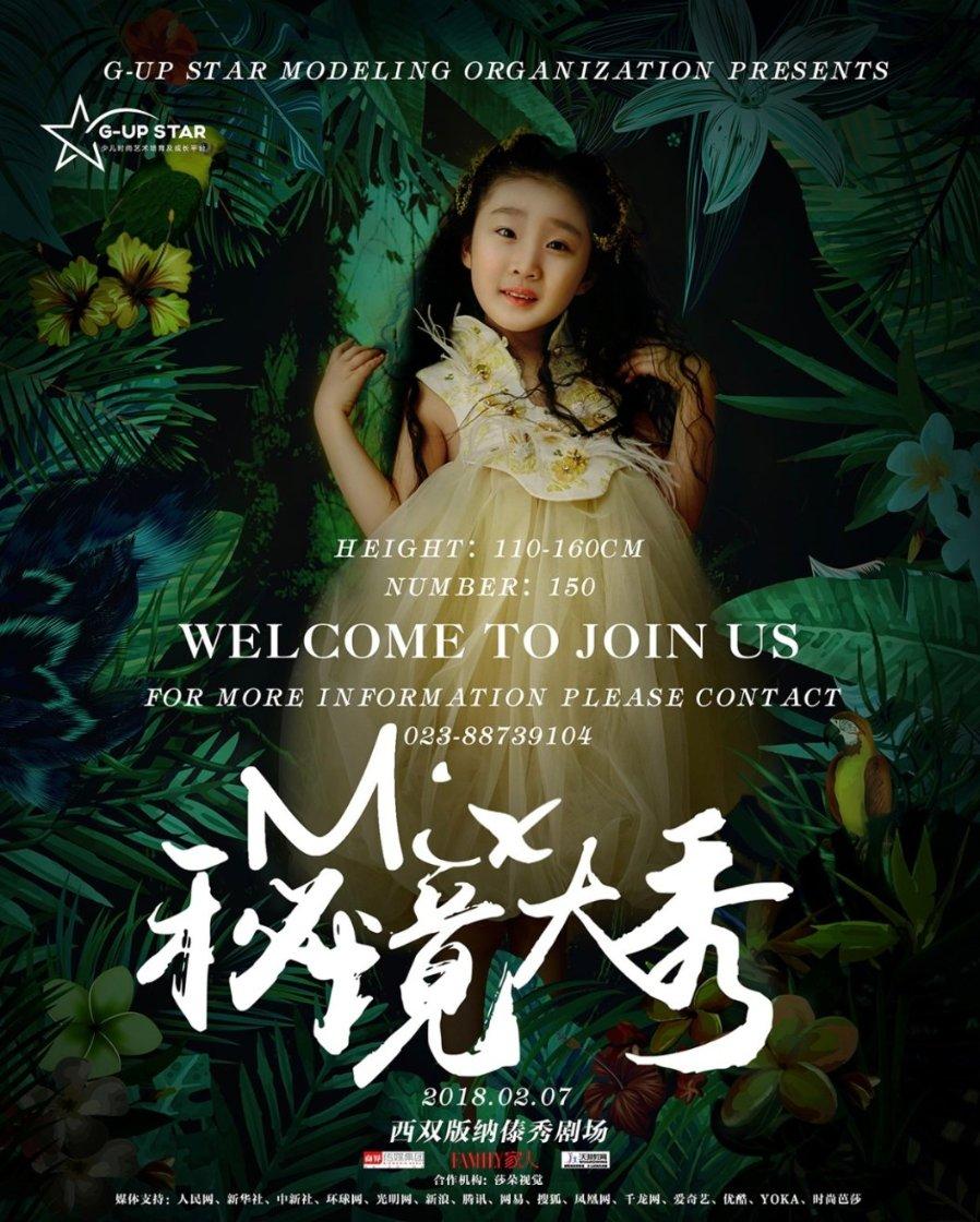 红石遗迹