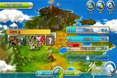 轩辕传奇2