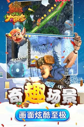 小锯鳄卡丁车竞赛