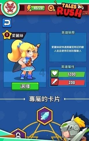 小艾比当海军