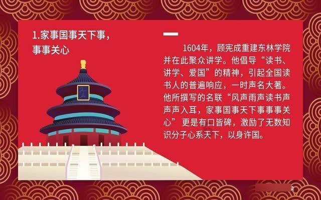 救援部落战士