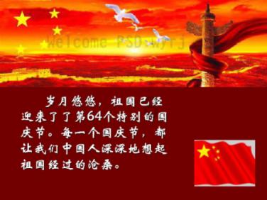 以制度保障推动检察建议刚性落实
