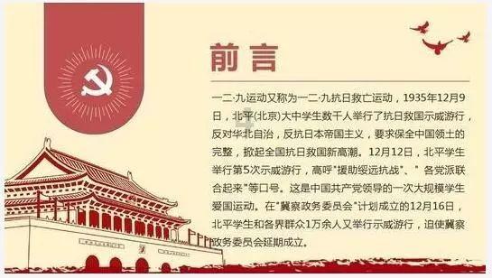 画线进洞