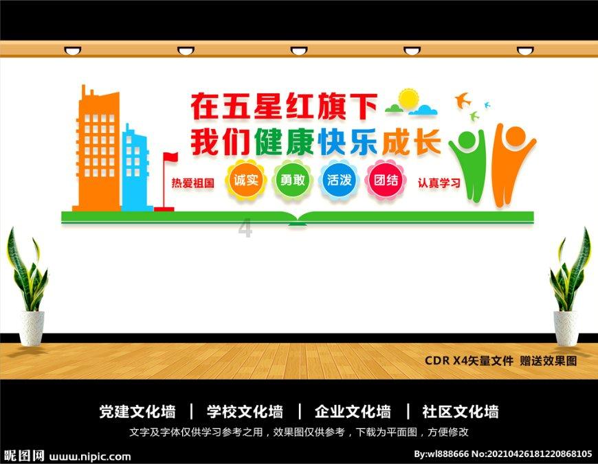 此间不负