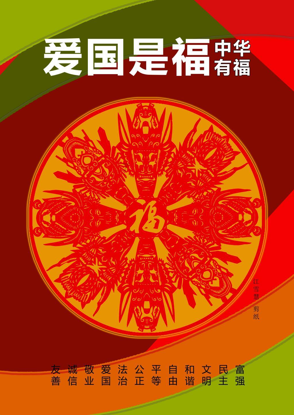 战国无双4-2