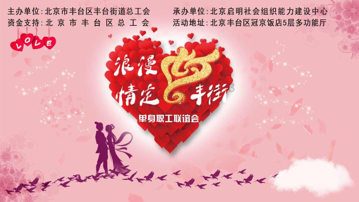 逗小猴开心系列198